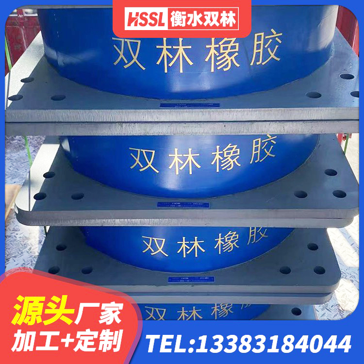 舞钢市LNR1100橡胶隔震支座什么价格 舞钢市LRB600铅芯支座什么价格 舞钢市LNR隔震支座1300生产厂家 舞钢市HDR400高阻尼隔震支座厂家电话 - 第5张