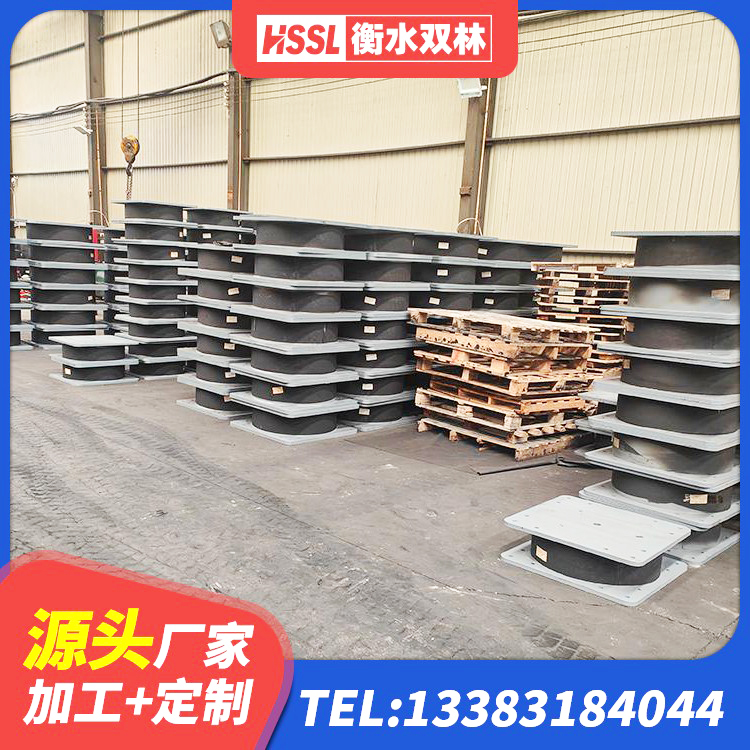 舞钢市LNR橡胶隔震支座800源头工厂 舞钢市HDR型高阻尼隔震橡胶支座厂家电话 舞钢市LRB500-Ⅱ型隔震支座生产厂家 舞钢市的橡胶隔震支座 - 第6张