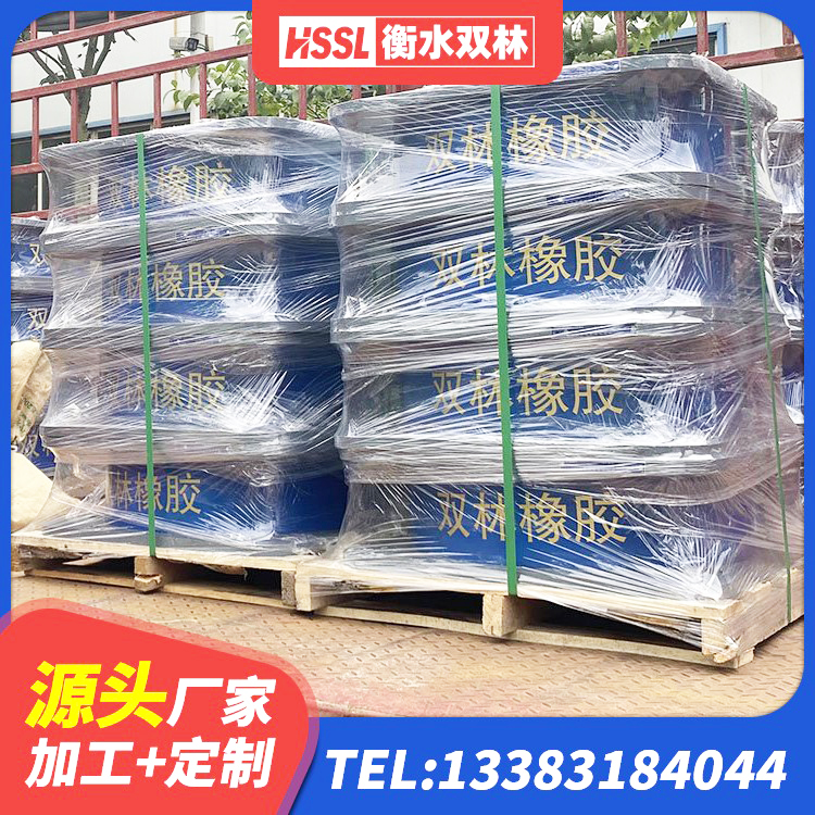 舞钢市抗震式橡胶支座价格 舞钢市建筑隔震减震隔震支座厂家 舞钢市建筑天然隔震支座LNR厂家 舞钢市二型隔震支座多少钱 - 第8张