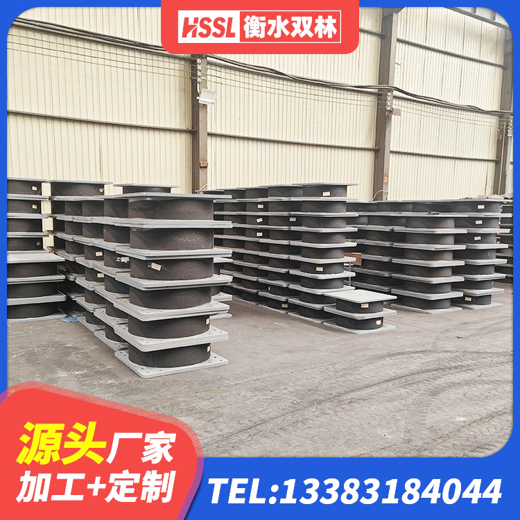 舞钢市LNR橡胶隔震支座800源头工厂 舞钢市HDR型高阻尼隔震橡胶支座厂家电话 舞钢市LRB500-Ⅱ型隔震支座生产厂家 舞钢市的橡胶隔震支座 - 第5张