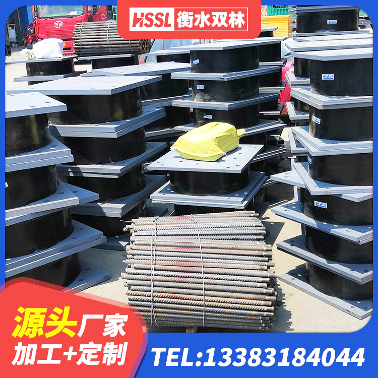 舞钢市房屋建筑抗震支座 舞钢市建筑铅芯橡胶隔震支座LRB900生产厂家 舞钢市LNR900支座什么价格 舞钢市建筑橡胶防震支座厂家 - 第8张