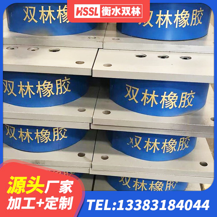 舞钢市LNR600支座 舞钢市LNR500天然橡胶支座生产厂家 舞钢市LNR系列水平分散型隔震支座厂家 舞钢市高阻尼铅芯橡胶隔震支座厂家 - 第3张