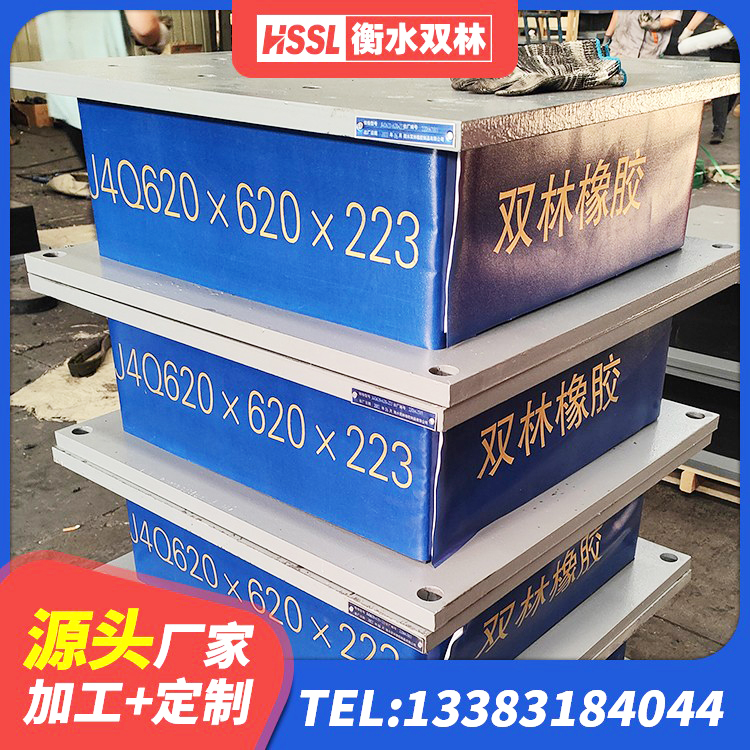 舞钢市钢结构建筑厂房抗震支座 舞钢市楼梯隔震支座源头工厂 舞钢市LNR1400隔震支座生产厂家 舞钢市LRB400隔震支座多少钱 - 第7张