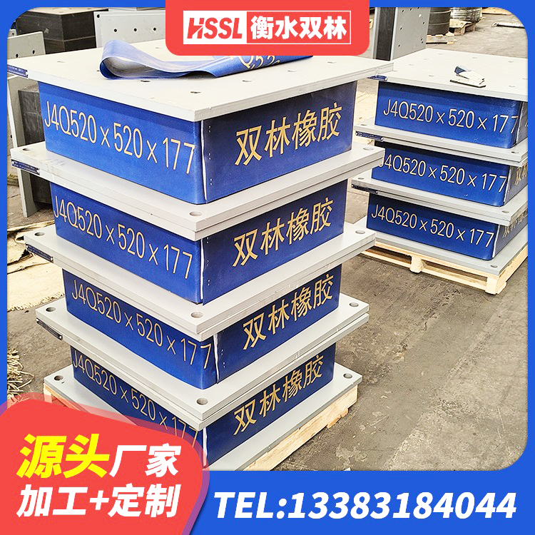 舞钢市LNR橡胶隔震支座800源头工厂 舞钢市HDR型高阻尼隔震橡胶支座厂家电话 舞钢市LRB500-Ⅱ型隔震支座生产厂家 舞钢市的橡胶隔震支座 - 第7张