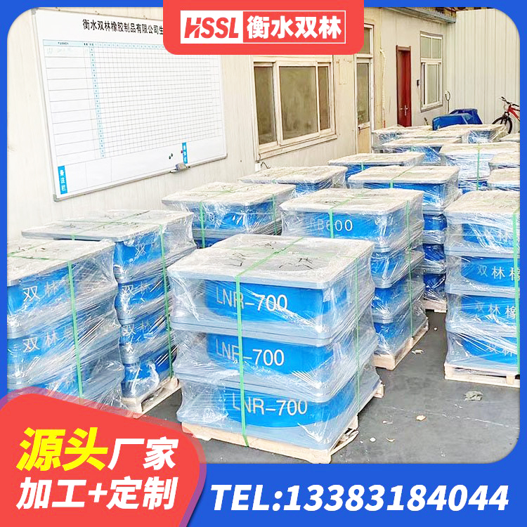 舞钢市LNR水平力分散支座 舞钢市防震支座LRB700厂家 舞钢市LNR300橡胶隔震支座多少钱 舞钢市LRB1400铅芯支座厂家电话 - 第5张