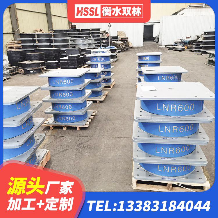 舞钢市天然隔震支座厂家 舞钢市隔震支座哪里有 舞钢市LRB400支座 舞钢市LRB1100铅芯支座多少钱 - 第8张