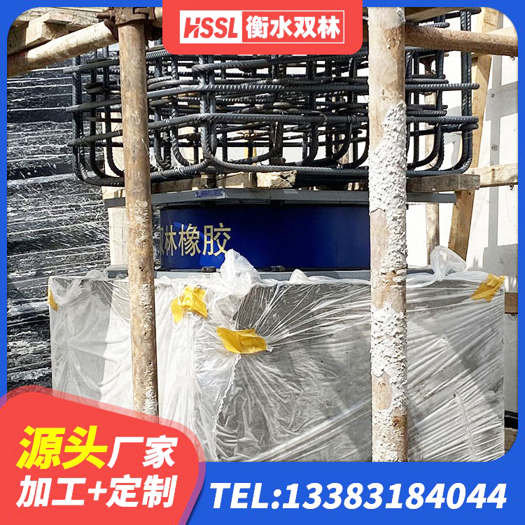 舞钢市隔震支座LNR厂家 舞钢市LNR400橡胶支座厂家电话 舞钢市水平力分散力型橡胶隔震支座LNR厂家 舞钢市建筑组合隔震支座厂家 - 第3张