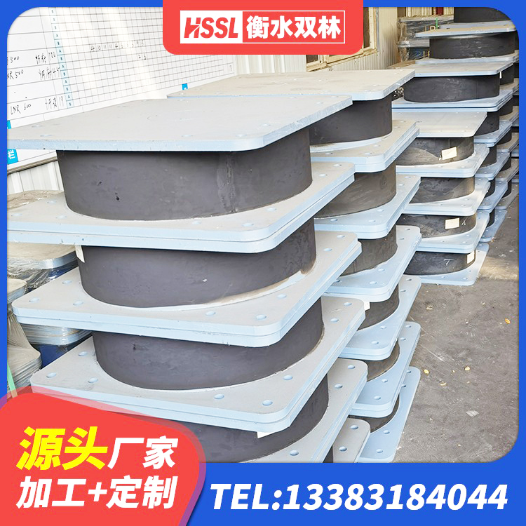 舞钢市高阻尼减震隔震支座 舞钢市高层隔震支座厂家 舞钢市带铅芯隔震支座厂家 舞钢市高阻尼橡胶隔震支座多少钱 - 第3张