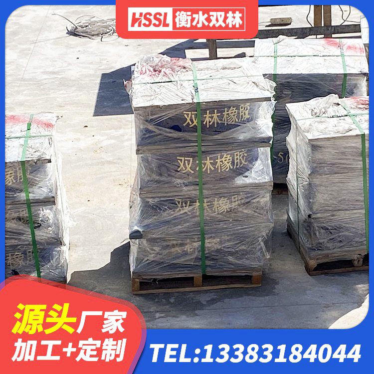 舞钢市高阻尼减震隔震支座 舞钢市高层隔震支座厂家 舞钢市带铅芯隔震支座厂家 舞钢市高阻尼橡胶隔震支座多少钱 - 第2张