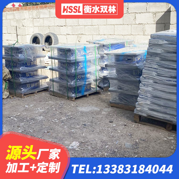 舞钢市抗震式橡胶支座价格 舞钢市建筑隔震减震隔震支座厂家 舞钢市建筑天然隔震支座LNR厂家 舞钢市二型隔震支座多少钱 - 第5张