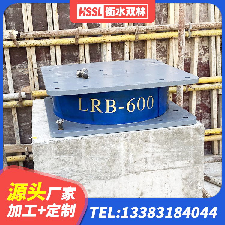 舞钢市建筑铅芯防震支座源头工厂 舞钢市高阻尼隔震支座生产厂家 舞钢市建筑橡胶减振支座 舞钢市建筑铅芯橡胶隔震支座LRB源头工厂 - 第5张