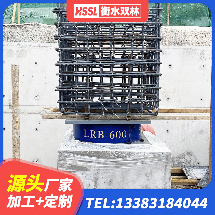 舞钢市LNR橡胶隔震支座800源头工厂 舞钢市HDR型高阻尼隔震橡胶支座厂家电话 舞钢市LRB500-Ⅱ型隔震支座生产厂家 舞钢市的橡胶隔震支座 - 第2张