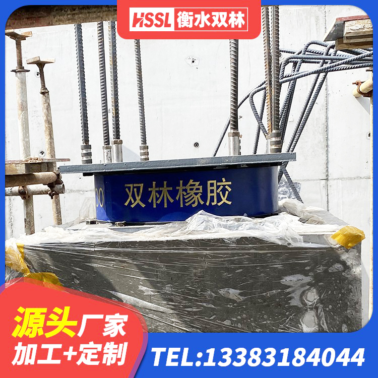 舞钢市LNR1100橡胶隔震支座什么价格 舞钢市LRB600铅芯支座什么价格 舞钢市LNR隔震支座1300生产厂家 舞钢市HDR400高阻尼隔震支座厂家电话 - 第3张