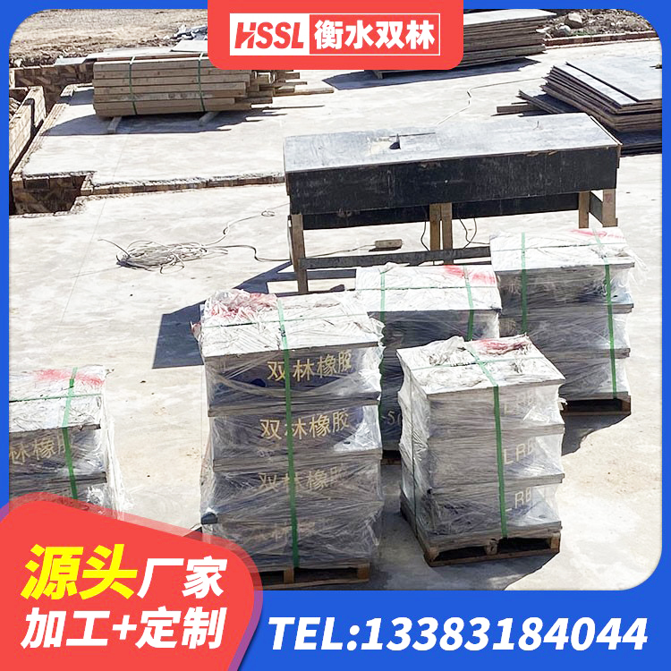 舞钢市建筑铅芯防震支座源头工厂 舞钢市高阻尼隔震支座生产厂家 舞钢市建筑橡胶减振支座 舞钢市建筑铅芯橡胶隔震支座LRB源头工厂 - 第4张