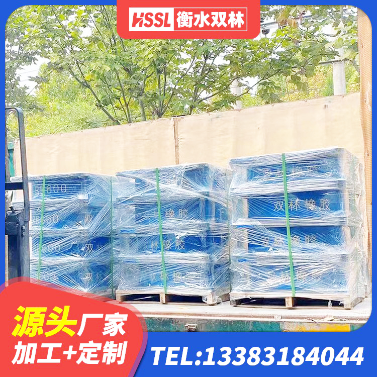舞钢市LNR1100橡胶隔震支座什么价格 舞钢市LRB600铅芯支座什么价格 舞钢市LNR隔震支座1300生产厂家 舞钢市HDR400高阻尼隔震支座厂家电话 - 第8张