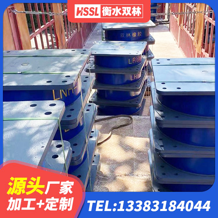 舞钢市Y4Q铅芯橡胶隔震支座厂家 舞钢市HDR高阻尼建筑隔震支座 舞钢市建筑用隔震支座什么价格 舞钢市LNR1400天然橡胶隔震支座什么价格 - 第5张
