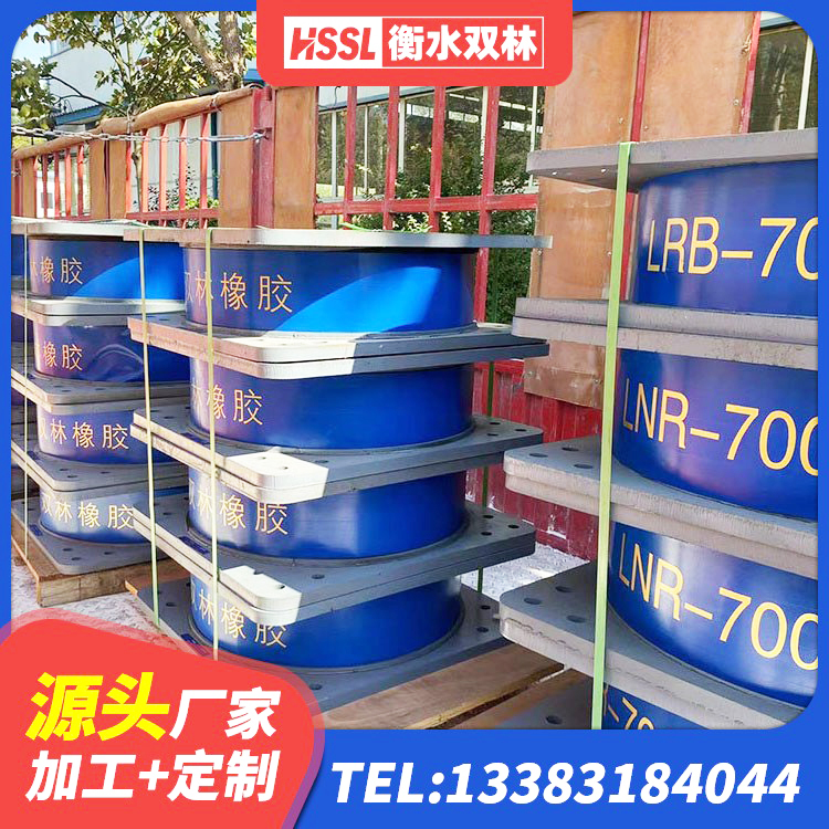 舞钢市Y4Q铅芯橡胶隔震支座厂家 舞钢市HDR高阻尼建筑隔震支座 舞钢市建筑用隔震支座什么价格 舞钢市LNR1400天然橡胶隔震支座什么价格 - 第7张