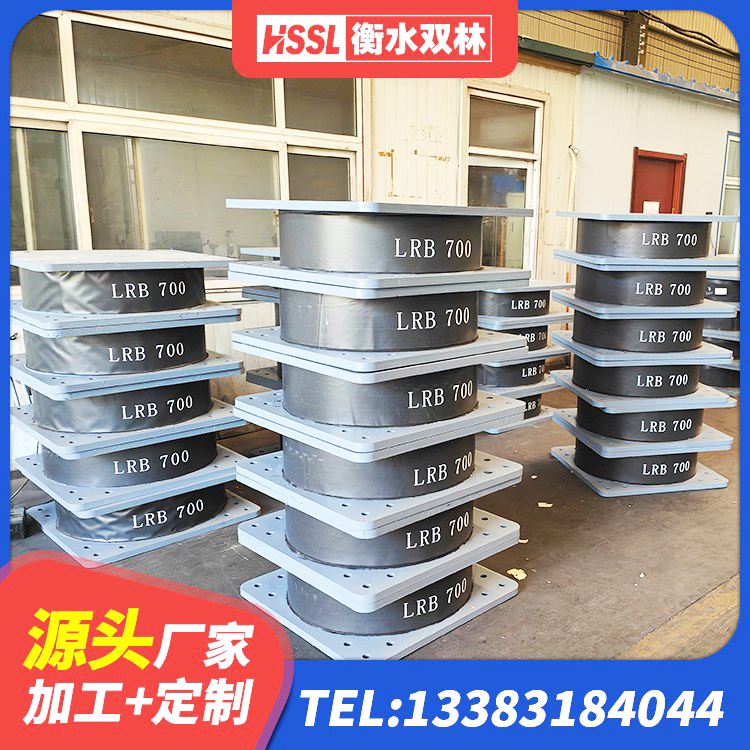 舞钢市LNR水平力分散支座 舞钢市防震支座LRB700厂家 舞钢市LNR300橡胶隔震支座多少钱 舞钢市LRB1400铅芯支座厂家电话 - 第2张