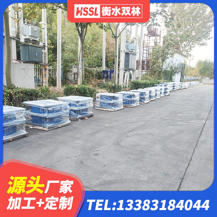 舞钢市LNR600支座厂家 舞钢市LNR900天然橡胶隔震支座生产厂家 舞钢市LNR橡胶隔震支座500生产厂家 舞钢市LRB1500铅芯隔震支座 - 第9张