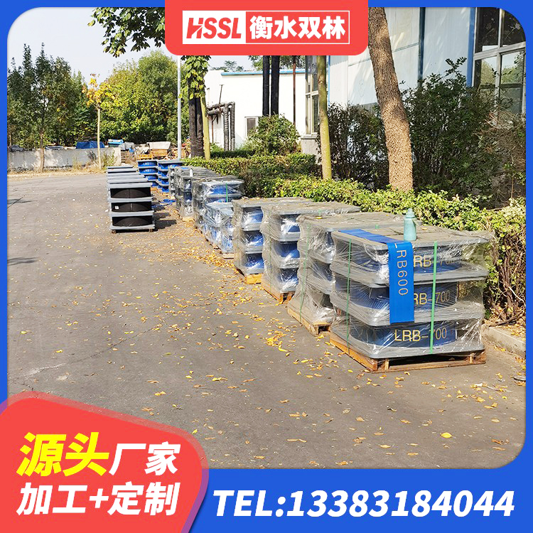 舞钢市防震支座源头工厂 舞钢市高阻尼支座价格 舞钢市建筑隔震减震橡胶隔震支座生产厂家 舞钢市抗震隔震支座工厂源头工厂 - 第6张
