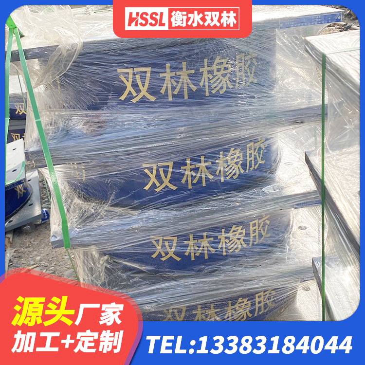 舞钢市隔震支座LNR厂家 舞钢市LNR400橡胶支座厂家电话 舞钢市水平力分散力型橡胶隔震支座LNR厂家 舞钢市建筑组合隔震支座厂家 - 第1张