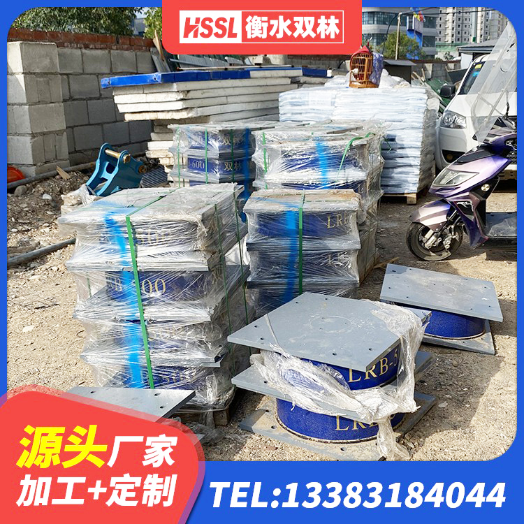 舞钢市HDR1000高阻尼隔震支座什么价格 舞钢市LNR1200隔震支座生产加工 舞钢市LNR800隔震支座生产加工 舞钢市LNR橡胶隔震支座D900生产厂家 - 第8张